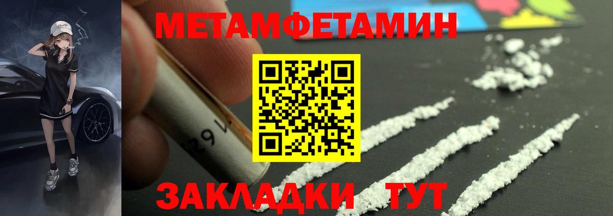 Амфетамин Premium  Amphetamine  АМФ  Вход с VPN  Верхняя Салда 