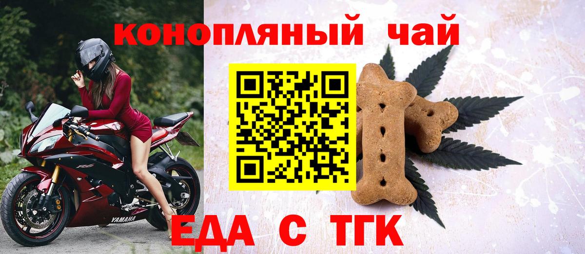 Cannafood марихуана Верхняя Салда