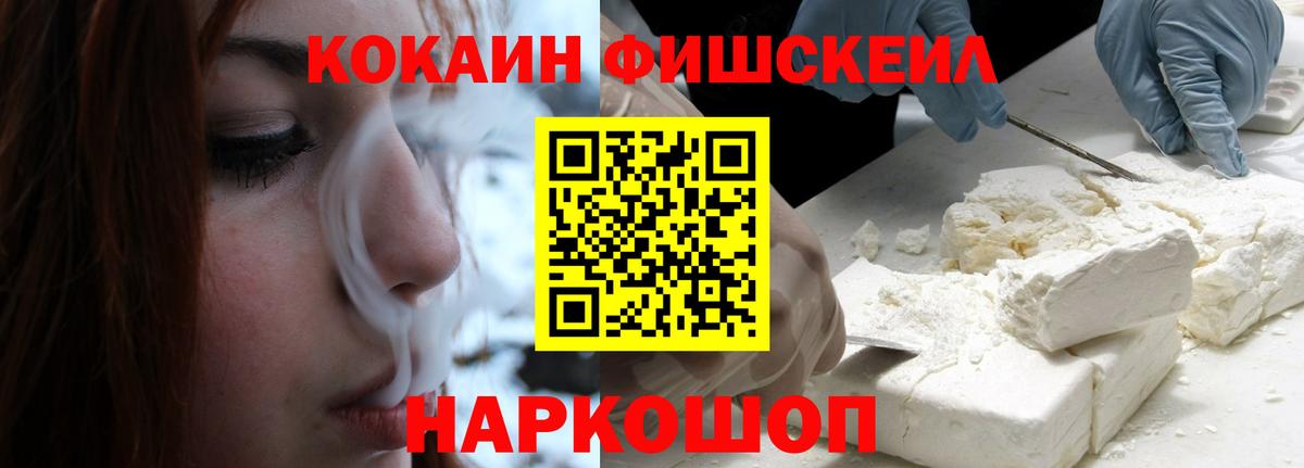 Cocaine 97% Верхняя Салда