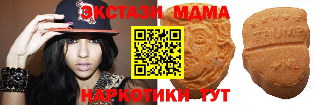 Экстази диски  ЭКСТАЗИ  Вход с VPN  Верхняя Салда  Экстази XTC 