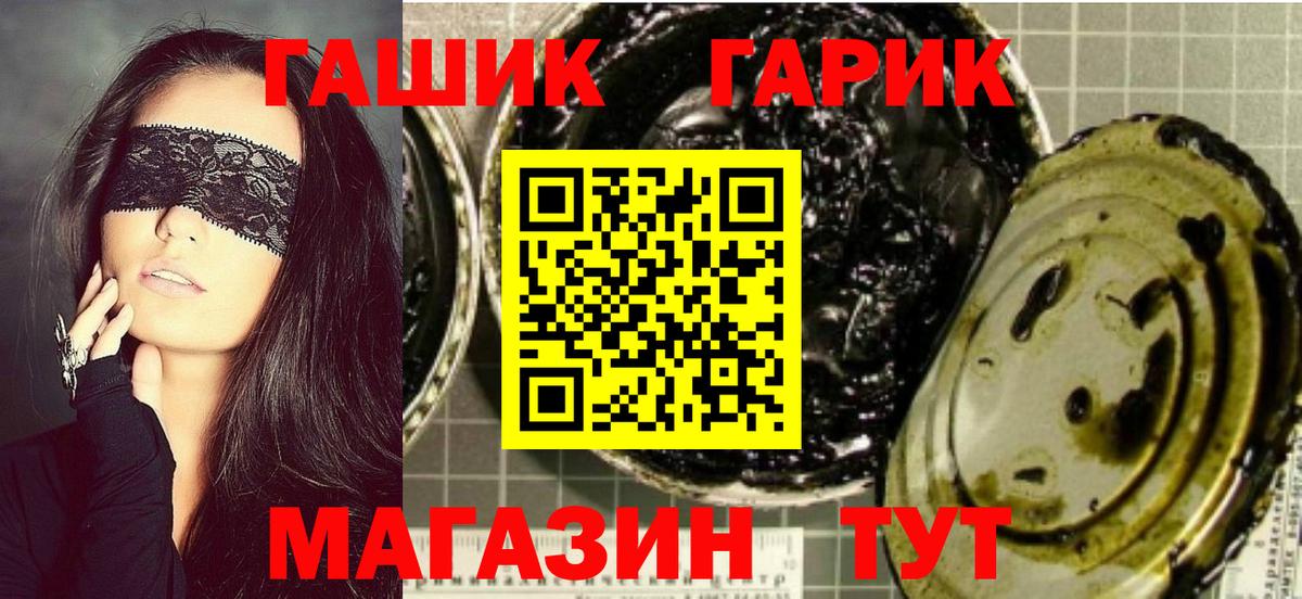Верхняя Салда  ГАШ AMNESIA HAZE  Гашиш  Вход с VPN  Гашиш Ice-O-Lator 