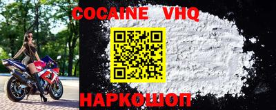 MDMA Premium VHQ Малоярославец