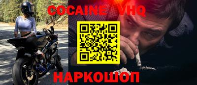 MDMA Premium VHQ Малоярославец