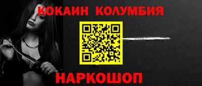 меф Мариинск