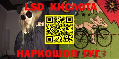 меф Мариинск