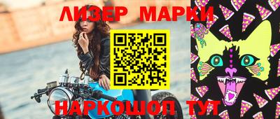 меф Мариинск