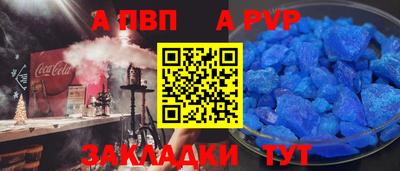 меф Мариинск