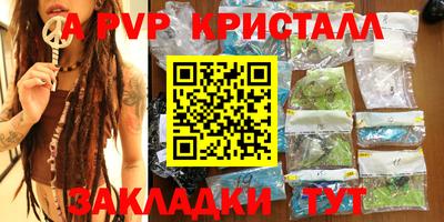 меф Мариинск