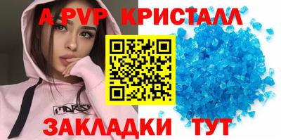 меф Мариинск