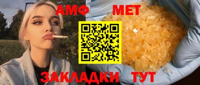 индика Малгобек
