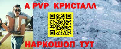 индика Малгобек