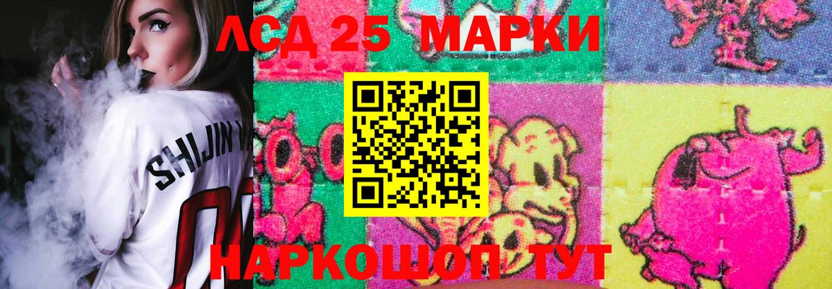 Лсд 25 экстази кислота Верхняя Салда