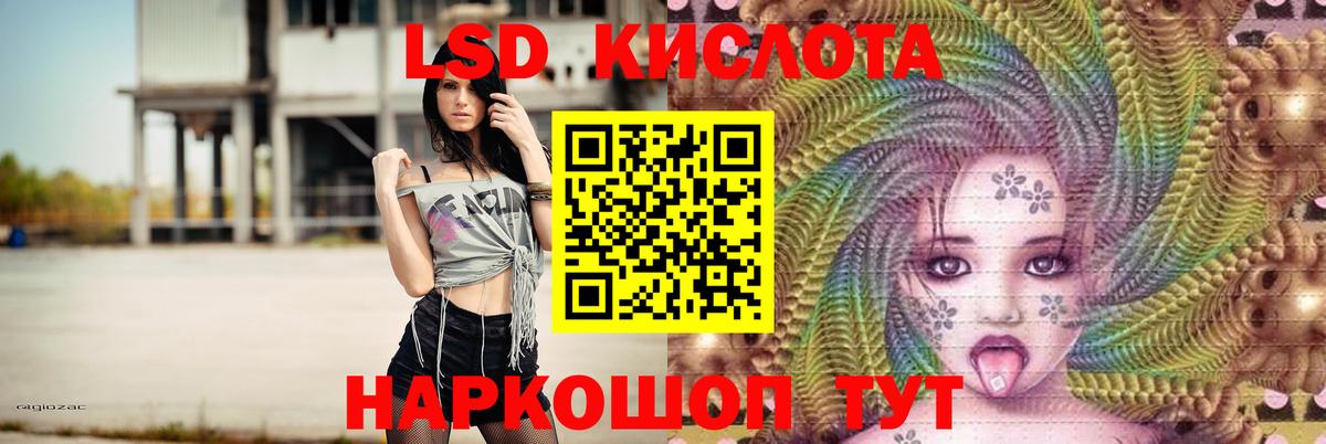 LSD-25 экстази кислота  Вход с VPN  LSD-25 экстази кислота  Верхняя Салда 