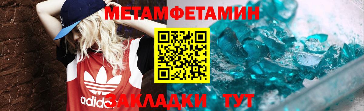Верхняя Салда  МЕТАМФЕТАМИН мет  МЕТАМФЕТАМИН мет  Вход с VPN 