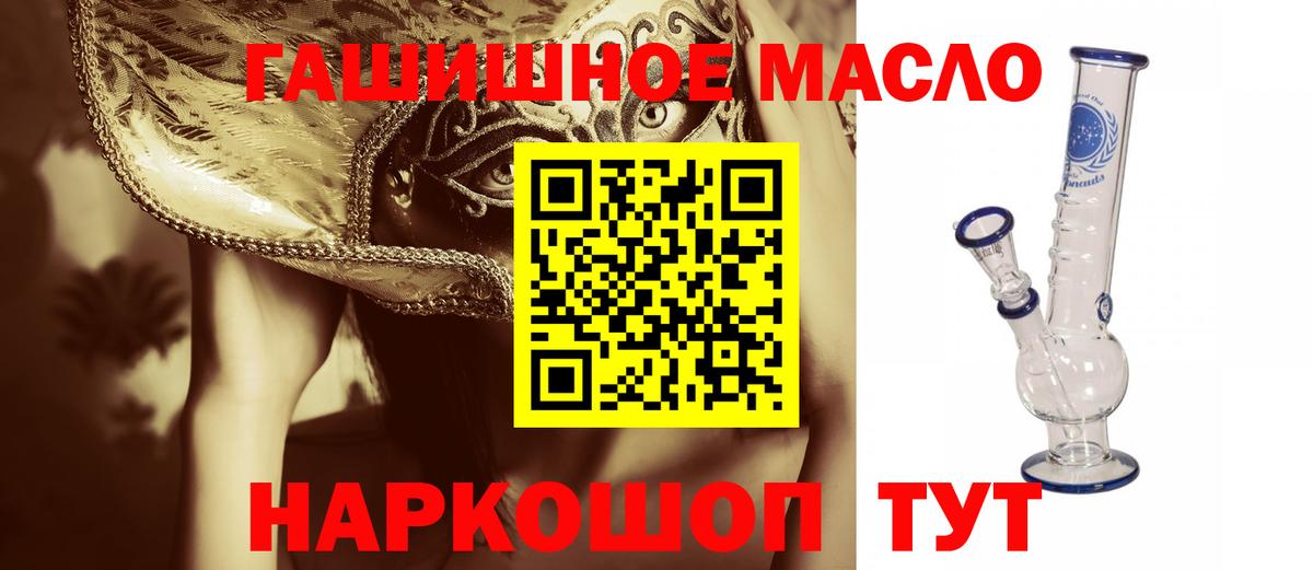 ТГК концентрат Верхняя Салда