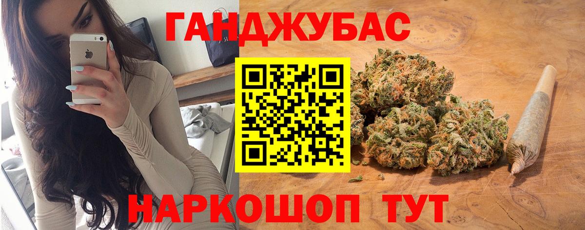 Бошки Шишки Ganja Верхняя Салда