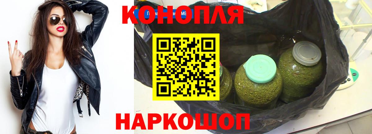Марихуана индика  Бошки марихуана SATIVA & INDICA  Марихуана тримм  Вход с VPN  Шишки марихуана THC 21%  Верхняя Салда 